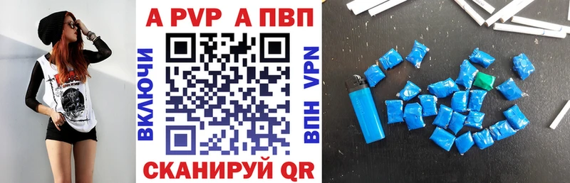 Купить где  Кызыл  Альфа ПВП крисы CK 