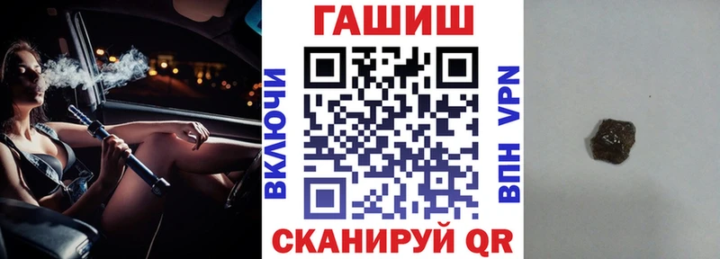 ГАШИШ Ice-O-Lator  Купить где  Кызыл 