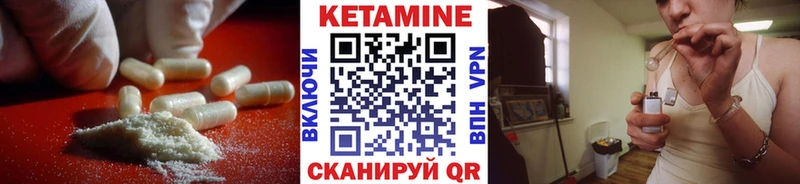 КЕТАМИН ketamine  Купить  Кызыл 