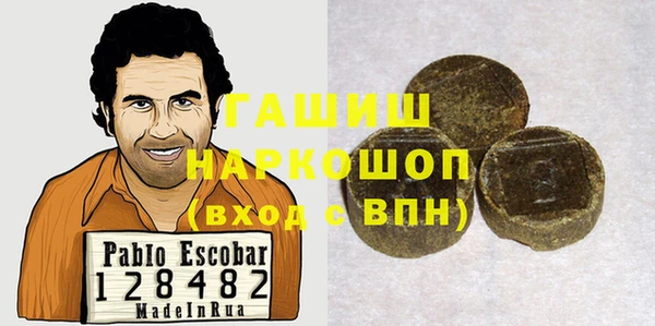 амф Нефтегорск