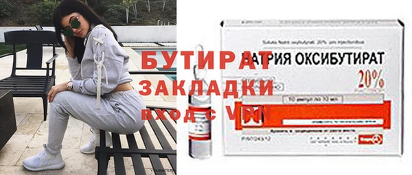 скорость mdpv Нефтекумск