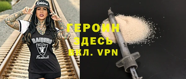 амф Нефтегорск