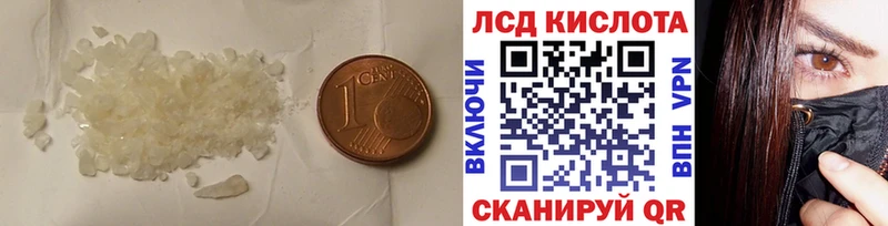 Купить  Кызыл  ЛСД экстази ecstasy 